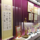 施術理念・歴史